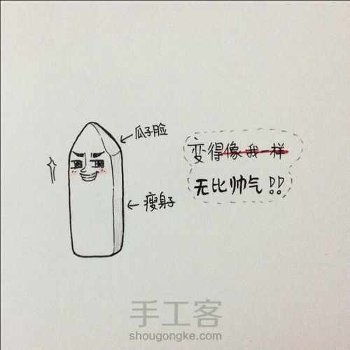 转——果酱 第8步