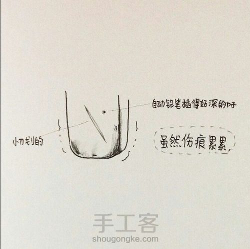 转——果酱 第9步