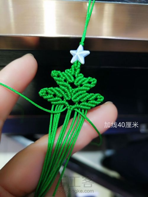 小圣诞🎄 第16步