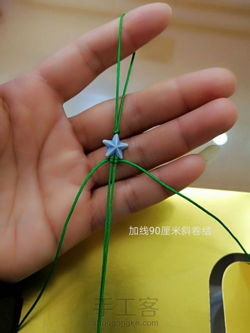 小圣诞🎄 第2步