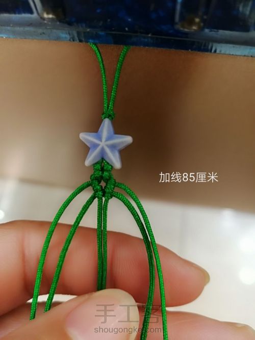 小圣诞🎄 第4步