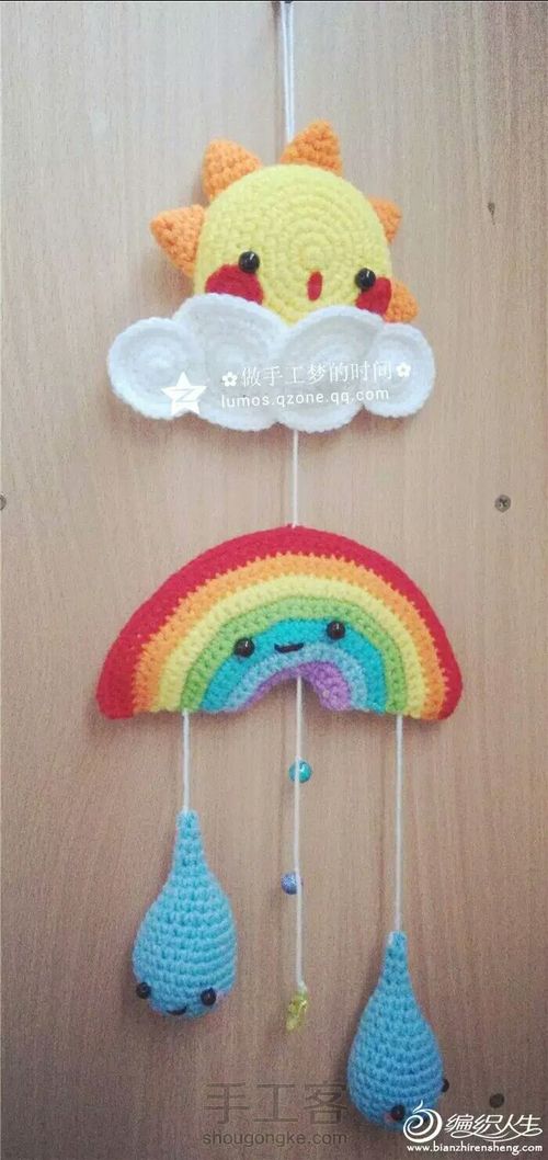 雨滴床铃编织教程(转) 第12步