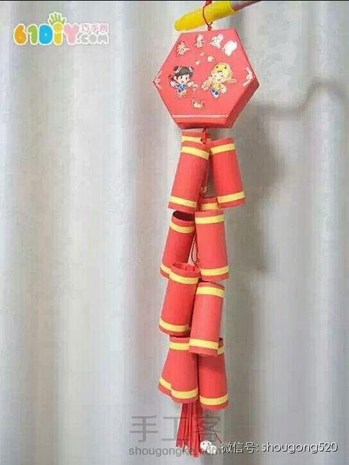 儿童手工之新年鞭炮挂饰（转） 第12步