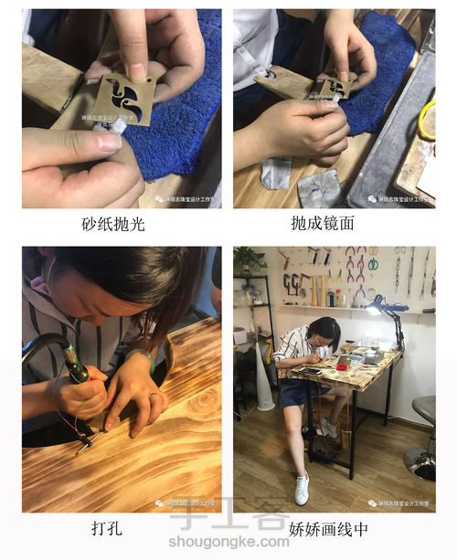 琳琅志金工基础学员习作——黄铜书签 第11步