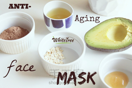 纯天然抗老化美颜面膜 第1步