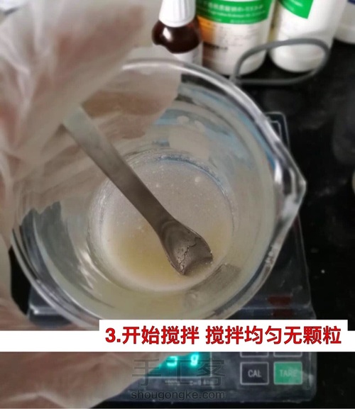 diy植物蛋白滋养面霜 第3步