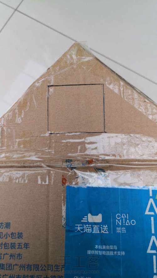 碎布头废纸箱做的猫窝房子🏠 第12步