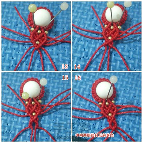 小葫芦吊坠——福禄寿 第14步