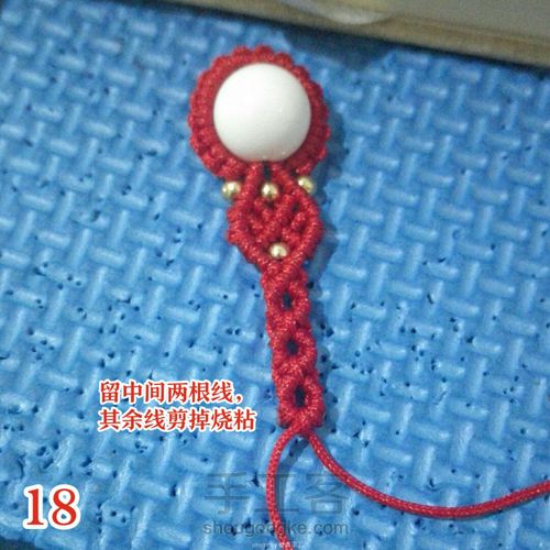 小葫芦吊坠——福禄寿 第16步