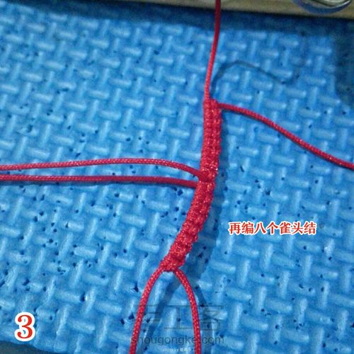 小葫芦吊坠——福禄寿 第4步