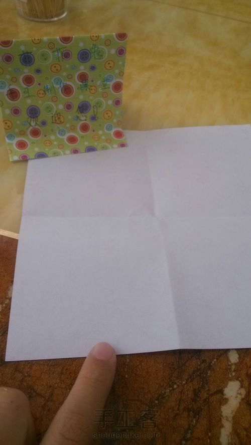 小巧收纳盒 第2步