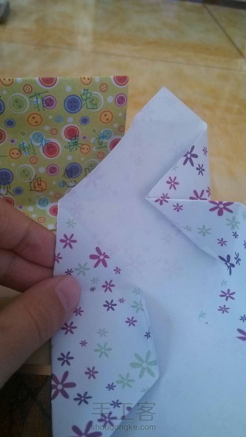 小巧收纳盒 第6步