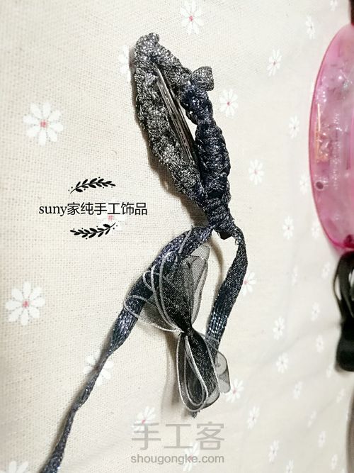 留住你美丽的秀发BB夹 第4步