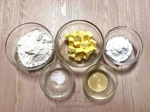 转 脆皮草莓蛋挞 第1步