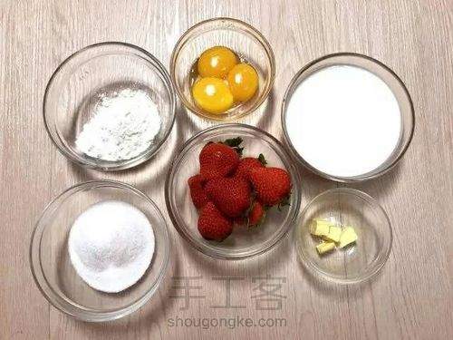 转 脆皮草莓蛋挞 第10步