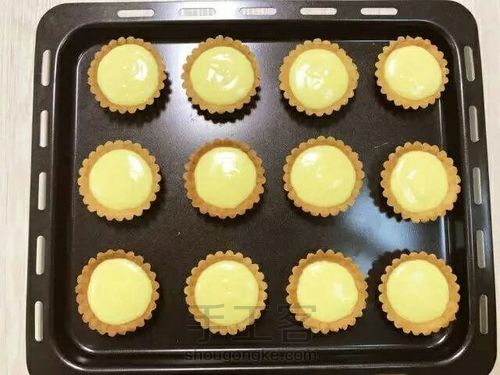 转 脆皮草莓蛋挞 第17步