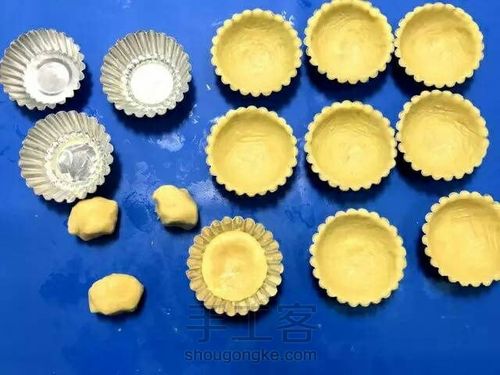 转 脆皮草莓蛋挞 第6步