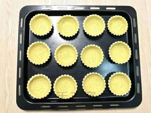 转    脆皮草莓蛋挞 第7步