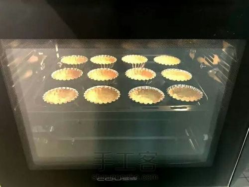 转 脆皮草莓蛋挞 第8步