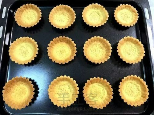 转 脆皮草莓蛋挞 第9步