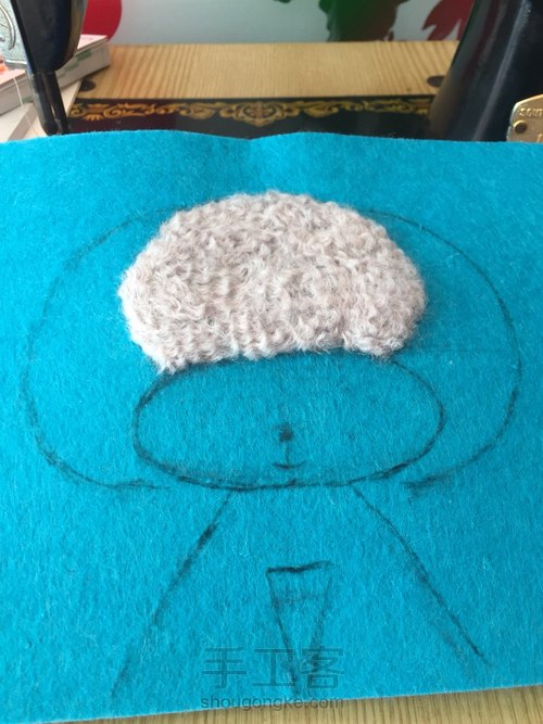 原创 立体狗羊毛毡 第2步