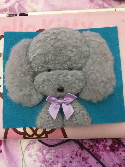 原创 立体狗羊毛毡 第8步