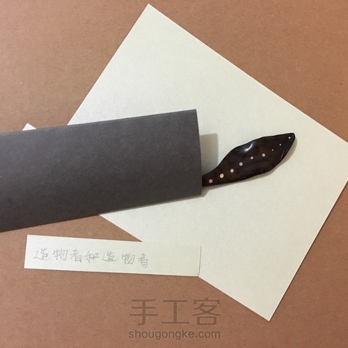 木质发簪-卓尔不群 第22步