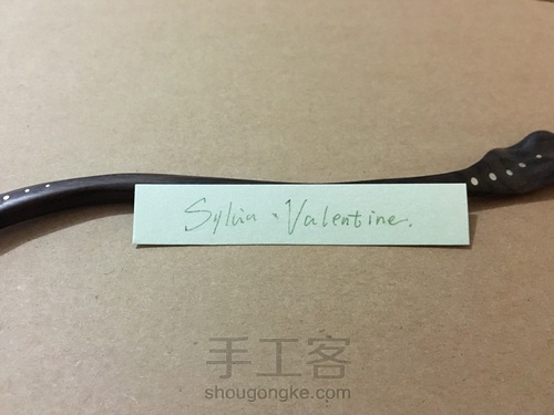 木质发簪-卓尔不群 第24步