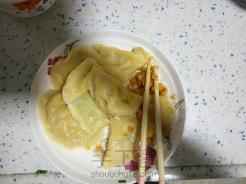 彩色饺子 第1步