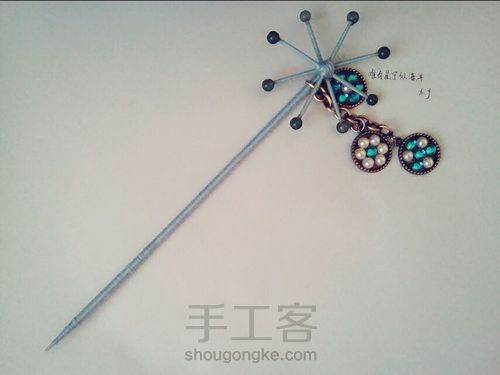 仿古发簪 第4步