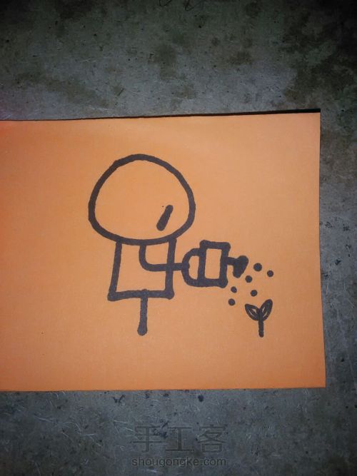 简笔画“小人浇水” 第10步