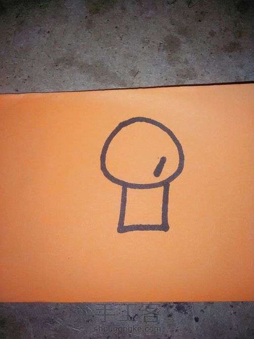 简笔画“小人浇水” 第3步