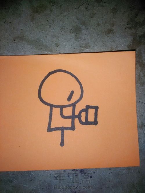 简笔画“小人浇水” 第7步