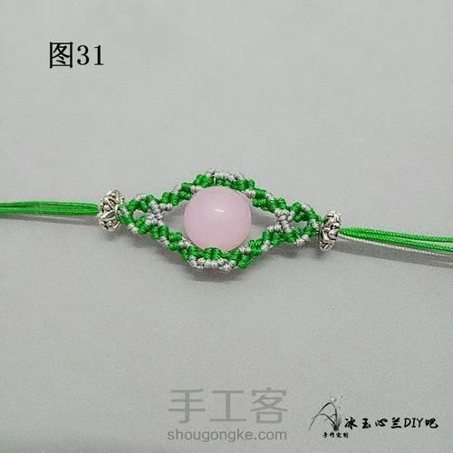 素影如梦 第33步