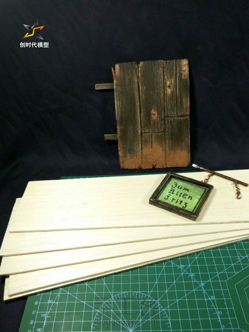 复古建筑―及大门制作 第6步