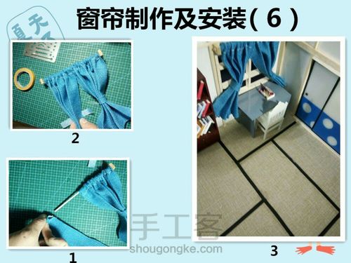 日式模型制作全程 第14步