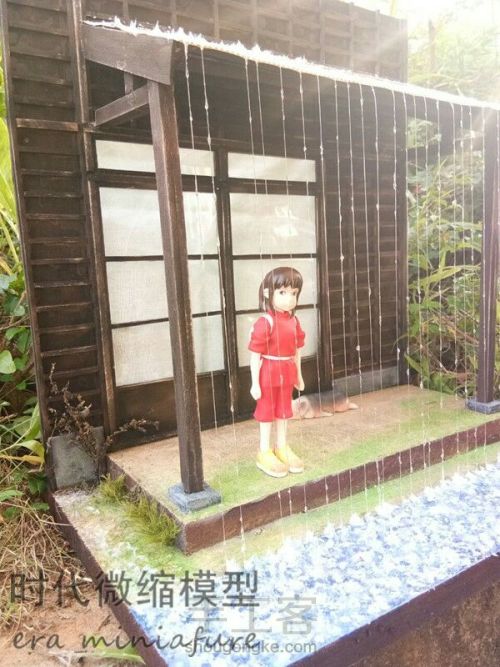 日式建筑模型雨中情景 第4步