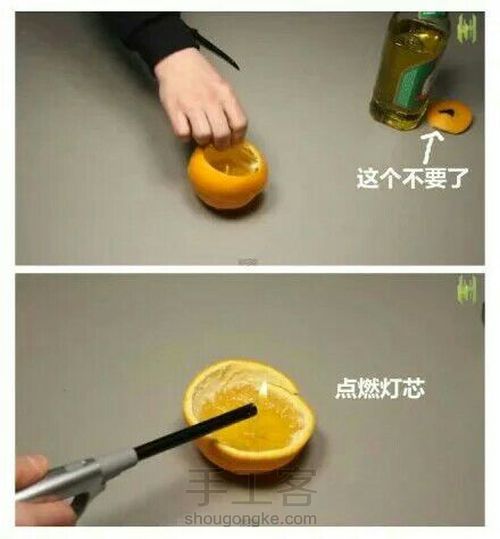 橘子灯   转发 第5步