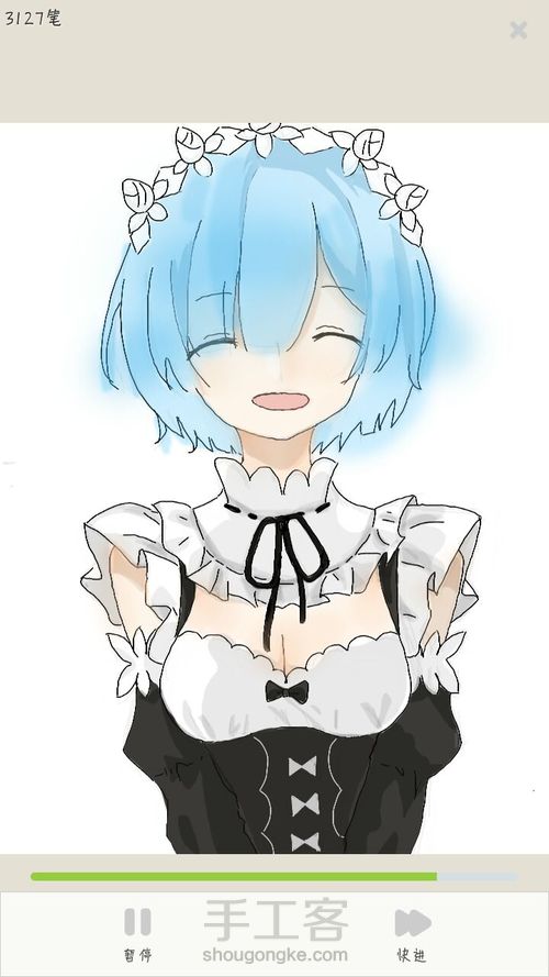 指绘雷姆老婆 第14步