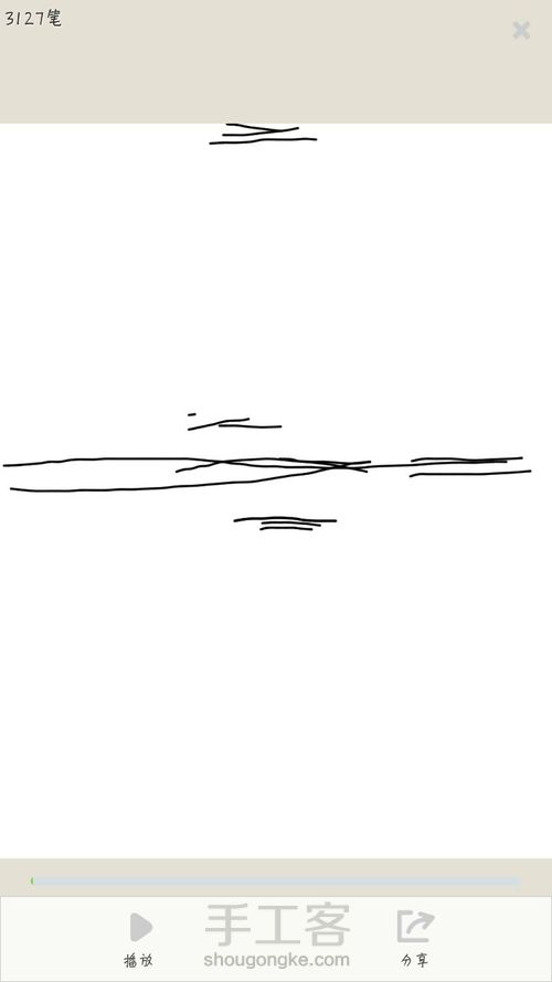 指绘雷姆老婆 第2步