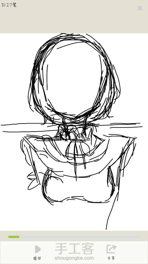 指绘雷姆老婆 第3步