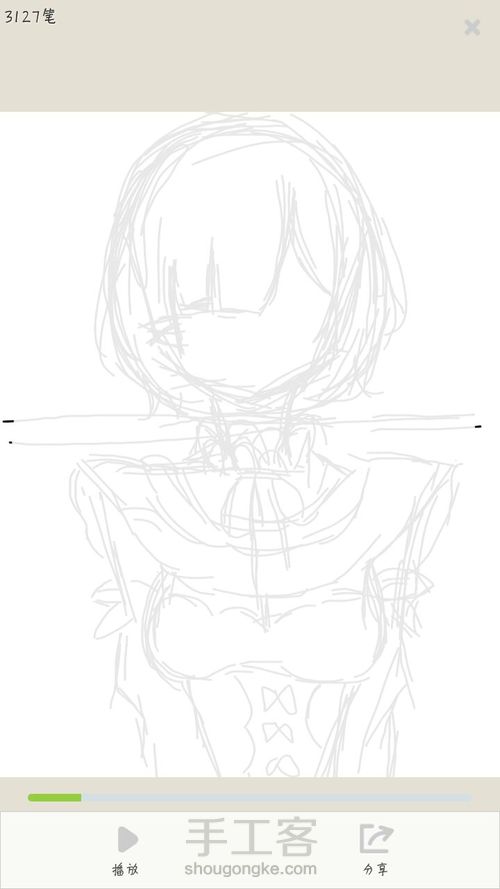 指绘雷姆老婆 第4步