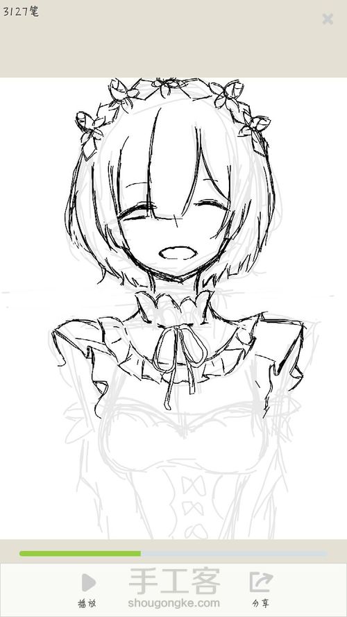 指绘雷姆老婆 第5步