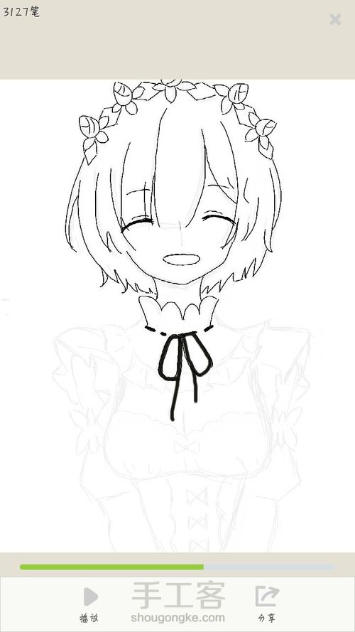 指绘雷姆老婆 第9步