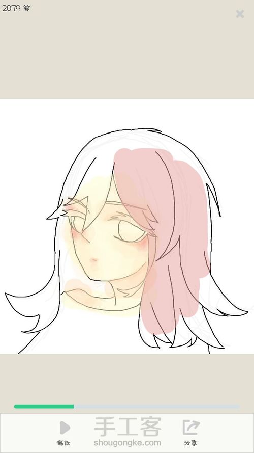 指绘摸鱼 第4步