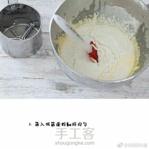 转 简单蛋糕 第3步