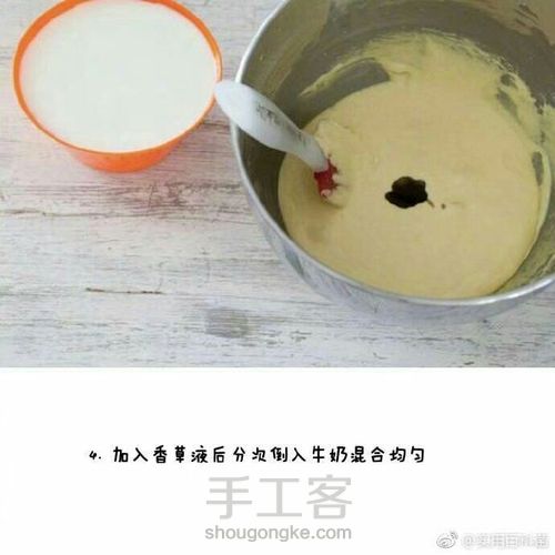 转 简单蛋糕 第4步