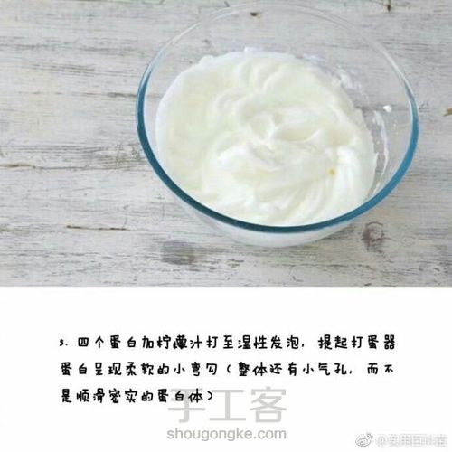 转 简单蛋糕 第5步