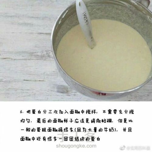 转 简单蛋糕 第6步