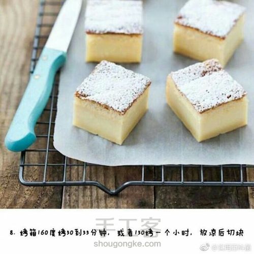转 简单蛋糕 第8步